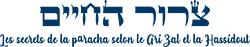 Tsror Hahaim Logo