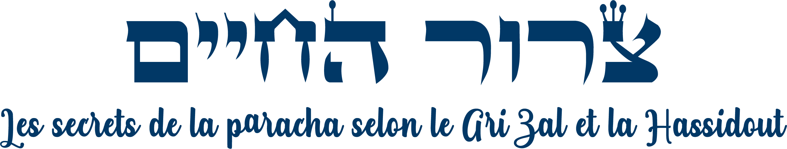 Tsror Hahaim Logo
