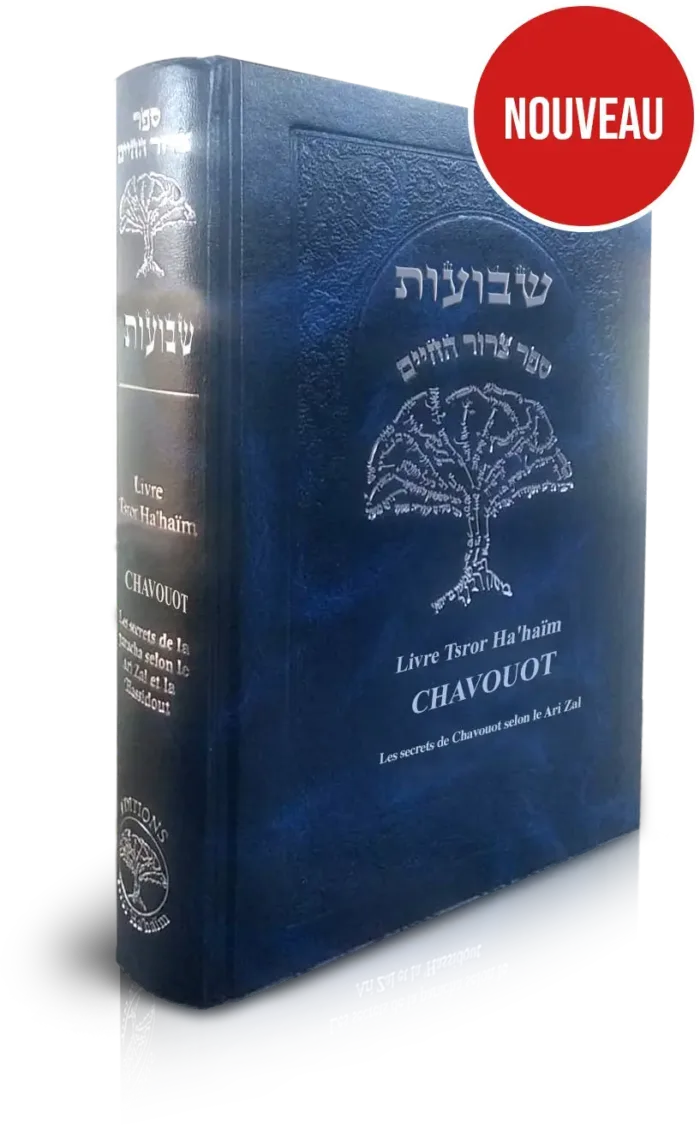 Chavouot