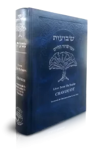 livre-chavouot-tsror-haim